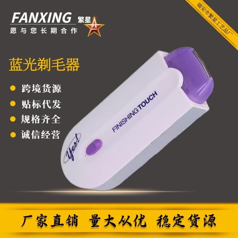 Women's Electric USB Rechargeable Laser Hair Removal Device for Legs, Armpits, Full Body