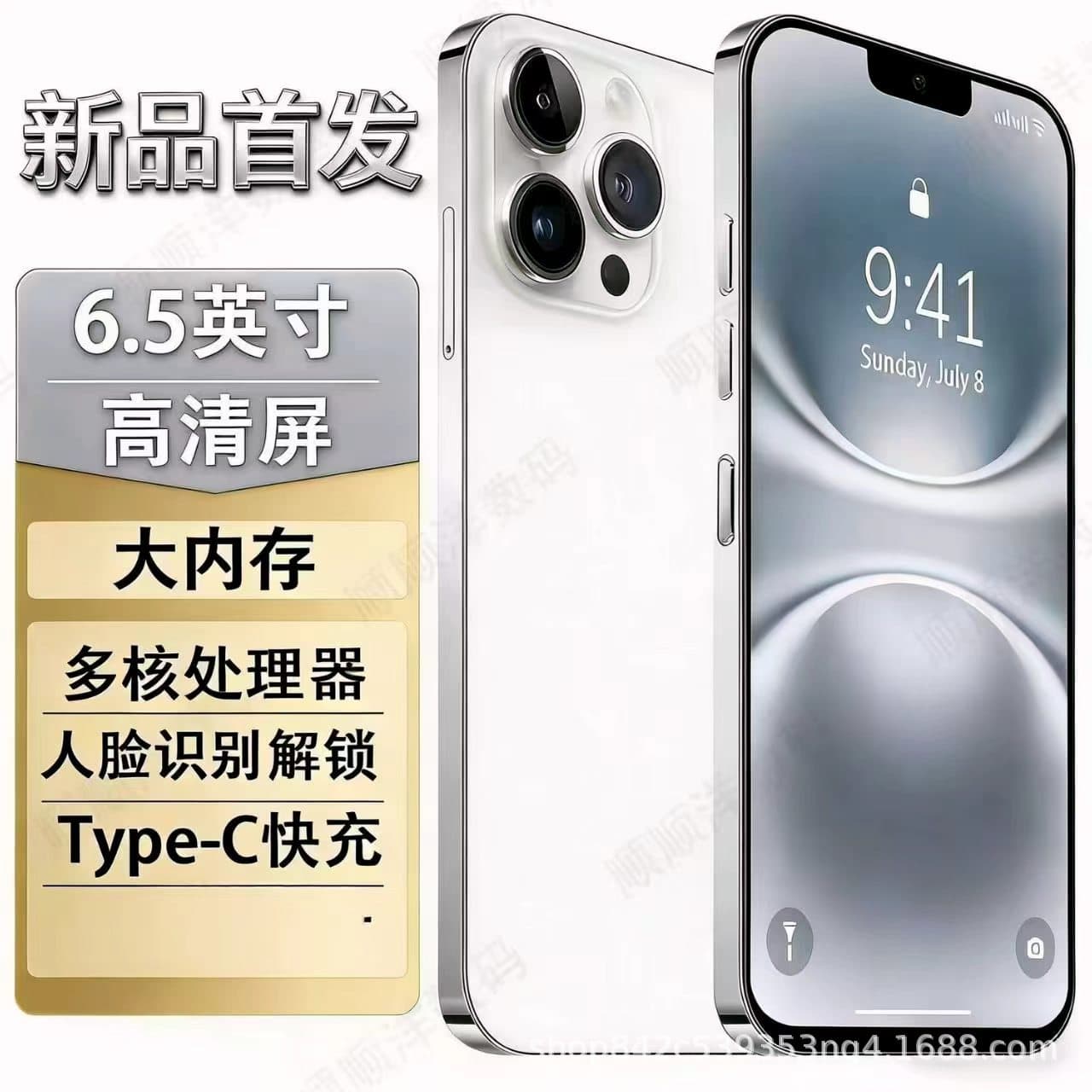 Large Screen Android Smartphone for Students, Budget Phone, Cheap Phone