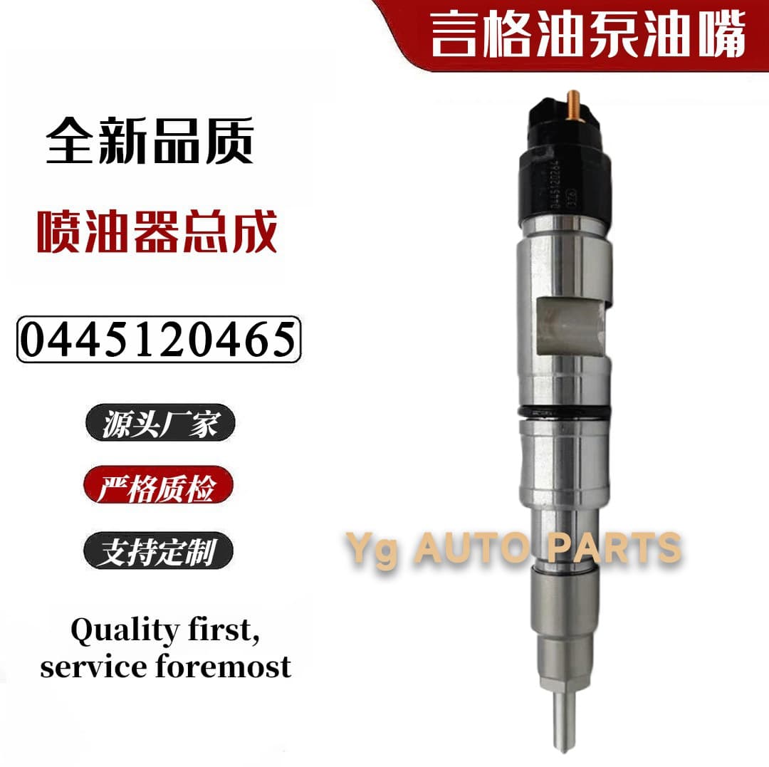 Factory direct supply 0445120465 common rail injector diesel engine electronic injection nozzle fuel injection assembly