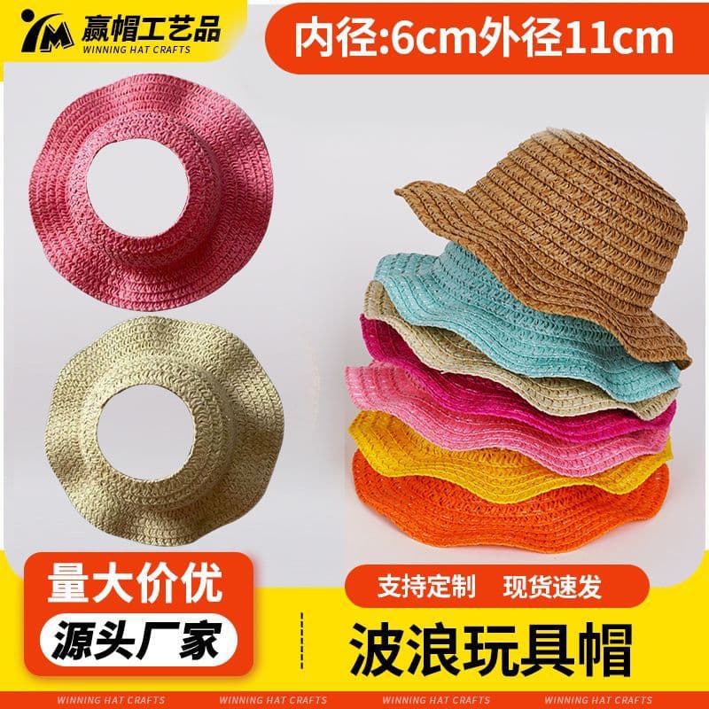 Labubu sun hat daisy knot seaside vacation sun protection beach hat fisherman hat sun hat labubu straw hat