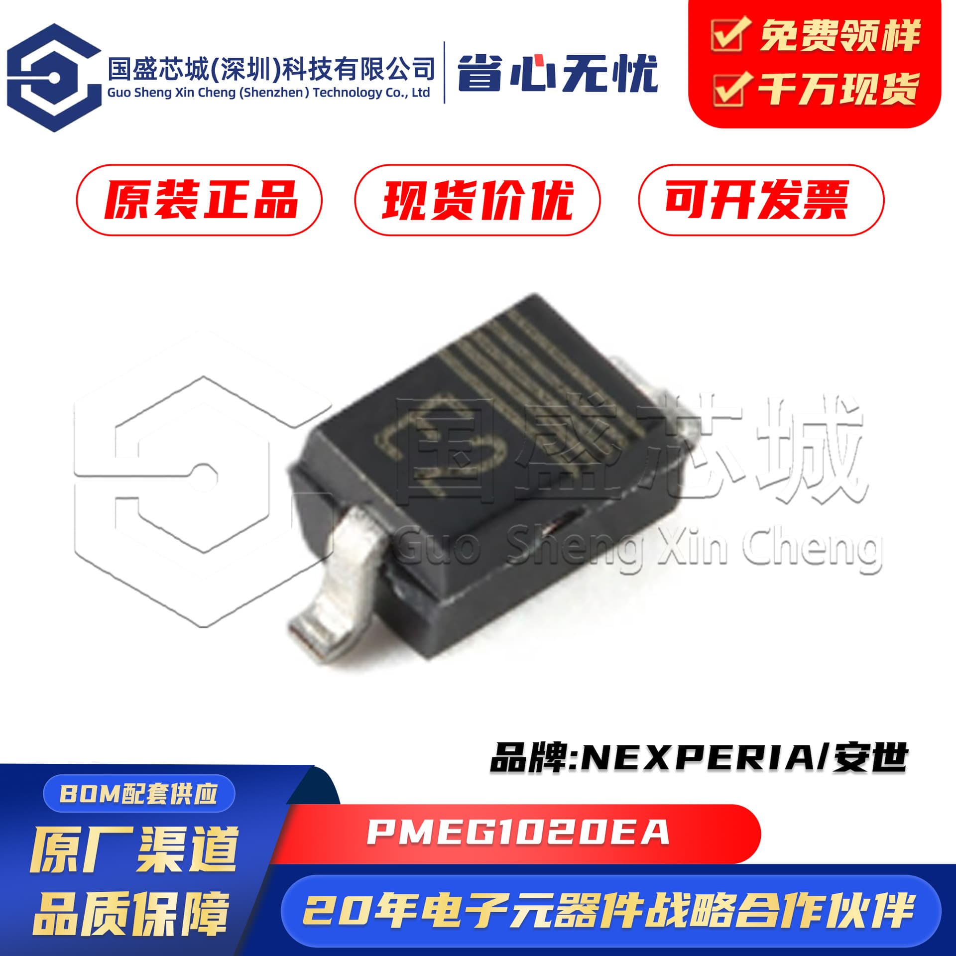 Genuine Original PMEG1020EA SOD-323F Package Forward Voltage Schottky Barrier Rectifier Chip