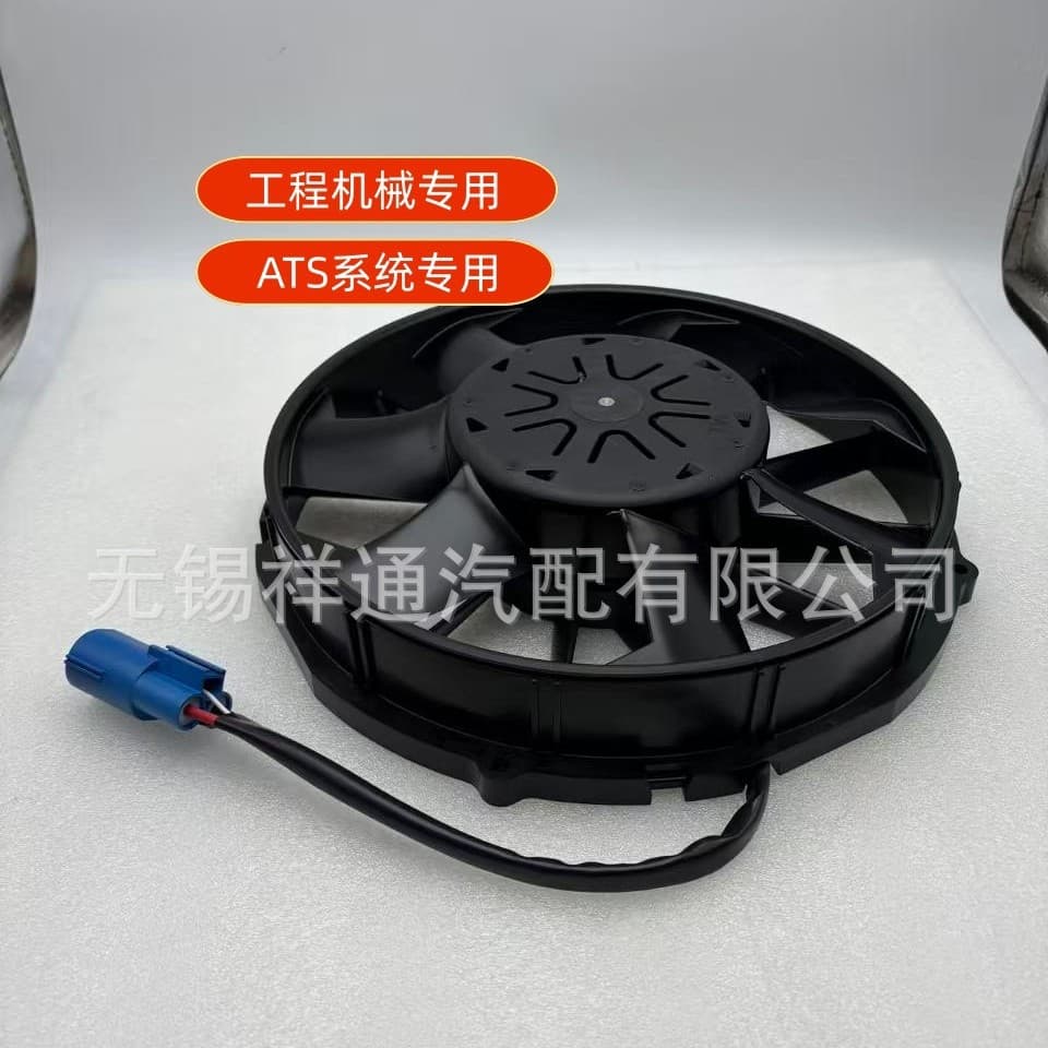 SPAL Brushless Condenser Fan VA113-BBL506P/R/A/N-94A 24V 500W 12 Inch