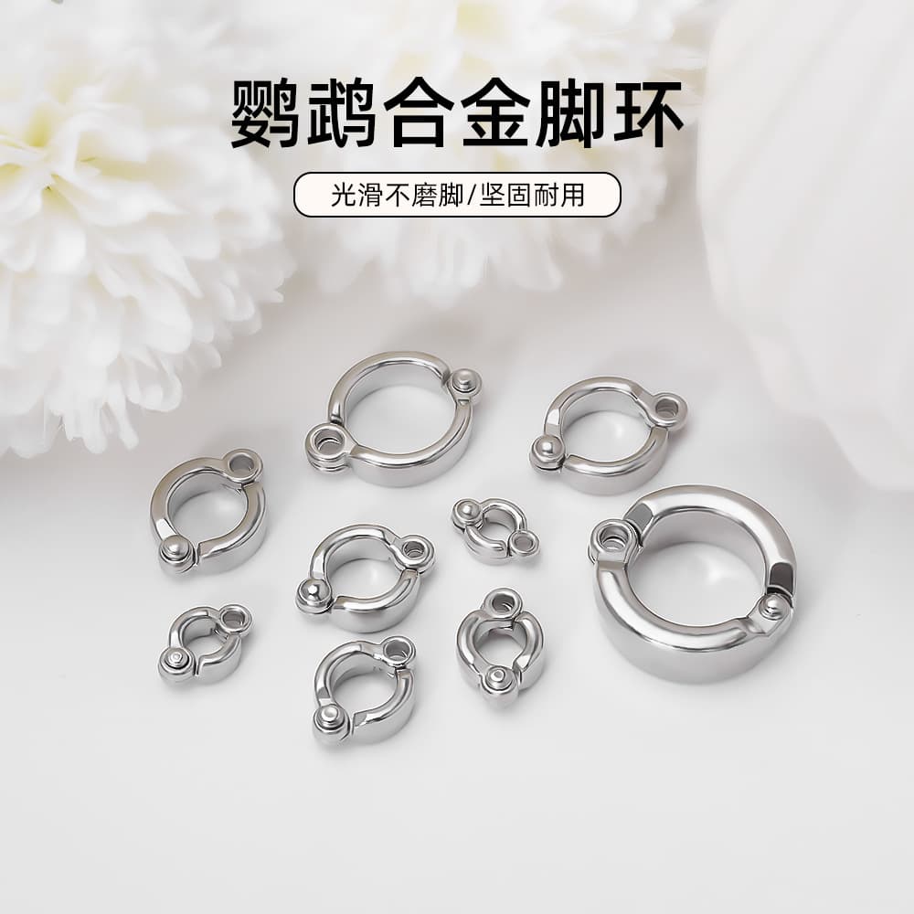 Factory Wholesale Alloy Parrot Foot Ring Movable Opening Bird Foot Ring Xuan Feng Tiger Skin Peony Bird Identification Ring Wholesale
