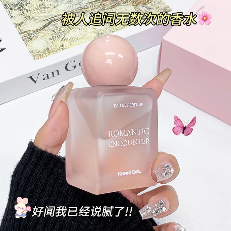 Khaki Girl Romantic Encounter Perfume, Best-Selling Export Long-Lasting Women's Perfume, Cross-Border Wholesale & Dropshipping