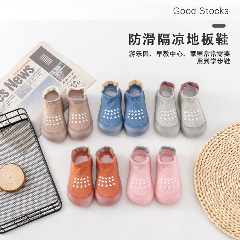 Children's Non-Slip Floor Socks for Early Learning and Walking, Breathable Sock Sleeves for Indoor Use with Flat Sole