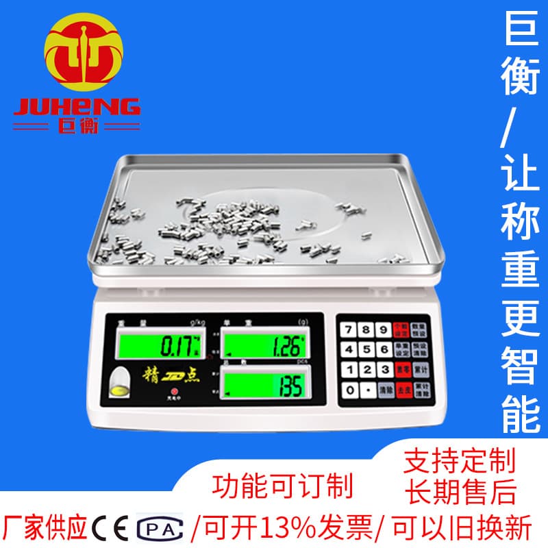 Smart High-Precision Pricing Counting Barcode Scale Industrial Weighing Label Printer with Printing Electronic Scale
