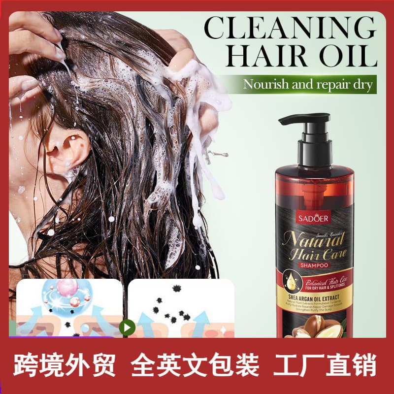 SADOER Shea Butter & Argan Oil Smooth Nourishing Shampoo Deep Cleansing for Cross-border Trade Wholesale