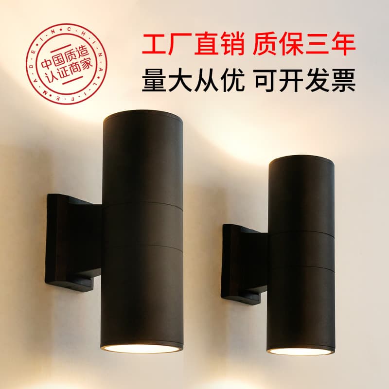 LED 12W Waterproof Outdoor Wall Light Dual-Head Single-Head Round Exterior Wall Up and Down Spotlight Courtyard Outdoor Pillar Wall Lamp