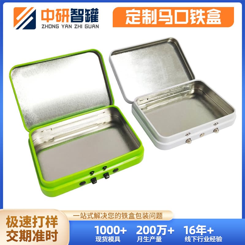 Custom CR Button Child Lock Metal Tin, US Childproof Cigarette Seal Flip-top Case Manufacturer