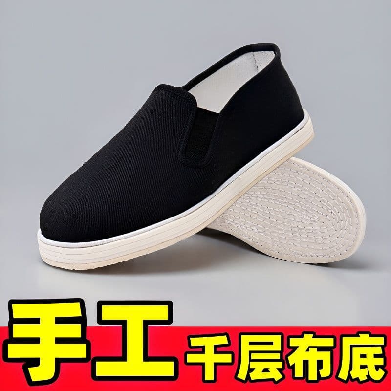 Old Beijing Cloth Shoes, Men's Breathable Slip-On with Multi-Layer Cloth Sole, Vulcanized Sole, Tire Sole