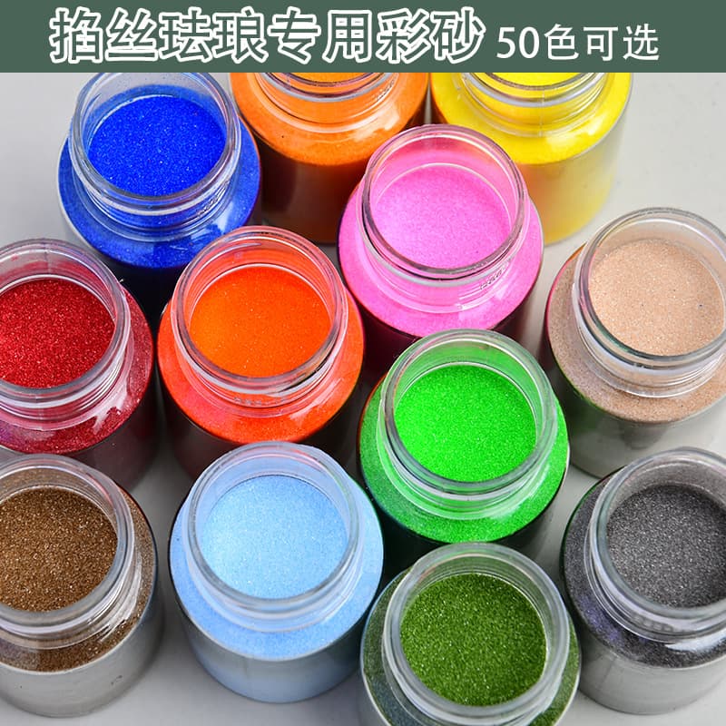 120-Mesh Fine Sand for Wire-Inlaid Enamel Painting, Non-Heritage Handmade Cloisonné DIY Special Colored Sand, Children's Sand Art Gift