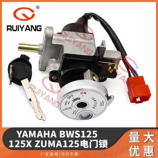 For Yamaha BWS125 125X Zuma125 Ignition Switch Set Steering Lock