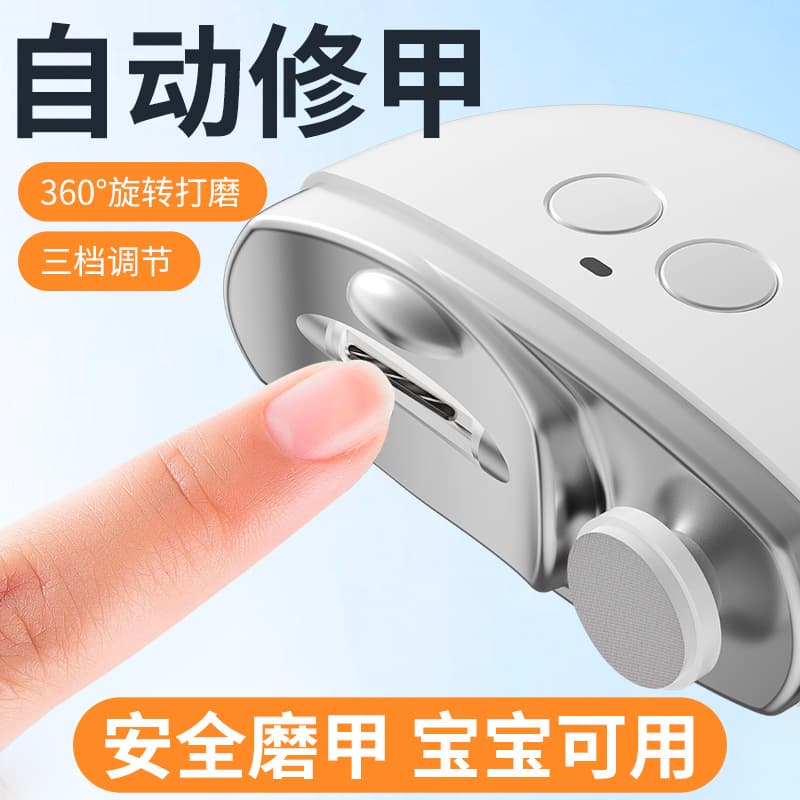 Electric Nail Clipper Grinder Integrated Silent Automatic Multi-Function Nail Care Machine Home Use Cute Style Plastic Material