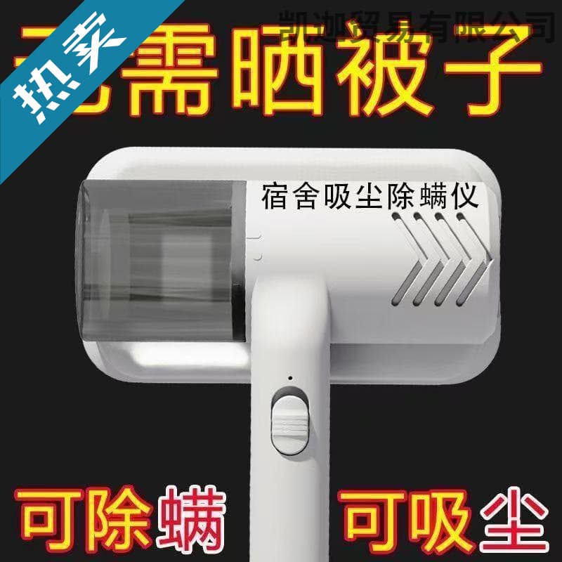 Wireless Dust Mite Remover for Home, Bed, Sofa Vacuum Cleaner with UV Sterilization, Compact Handheld Vacuum