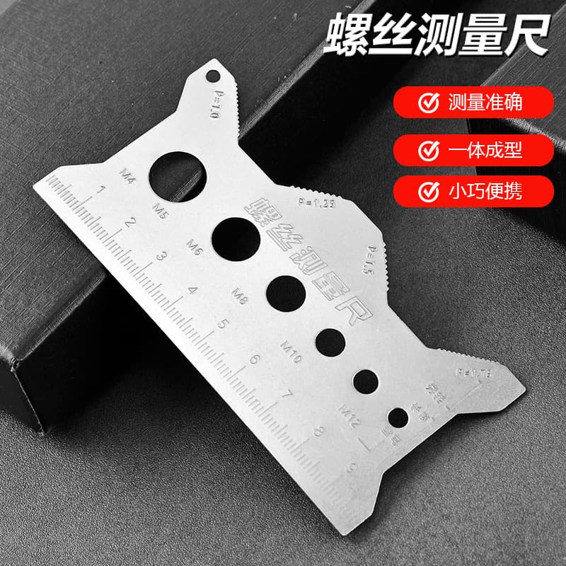 Screw measuring gauge tool, length diameter pitch caliper, titanium alloy ruler, thread pitch measurement
