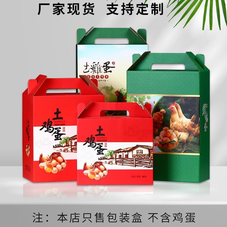 Farm Egg Gift Packaging Box 30-Piece 60-Piece 100-Piece Gift Box Carton for Free-Range Chicken Eggs Empty Box