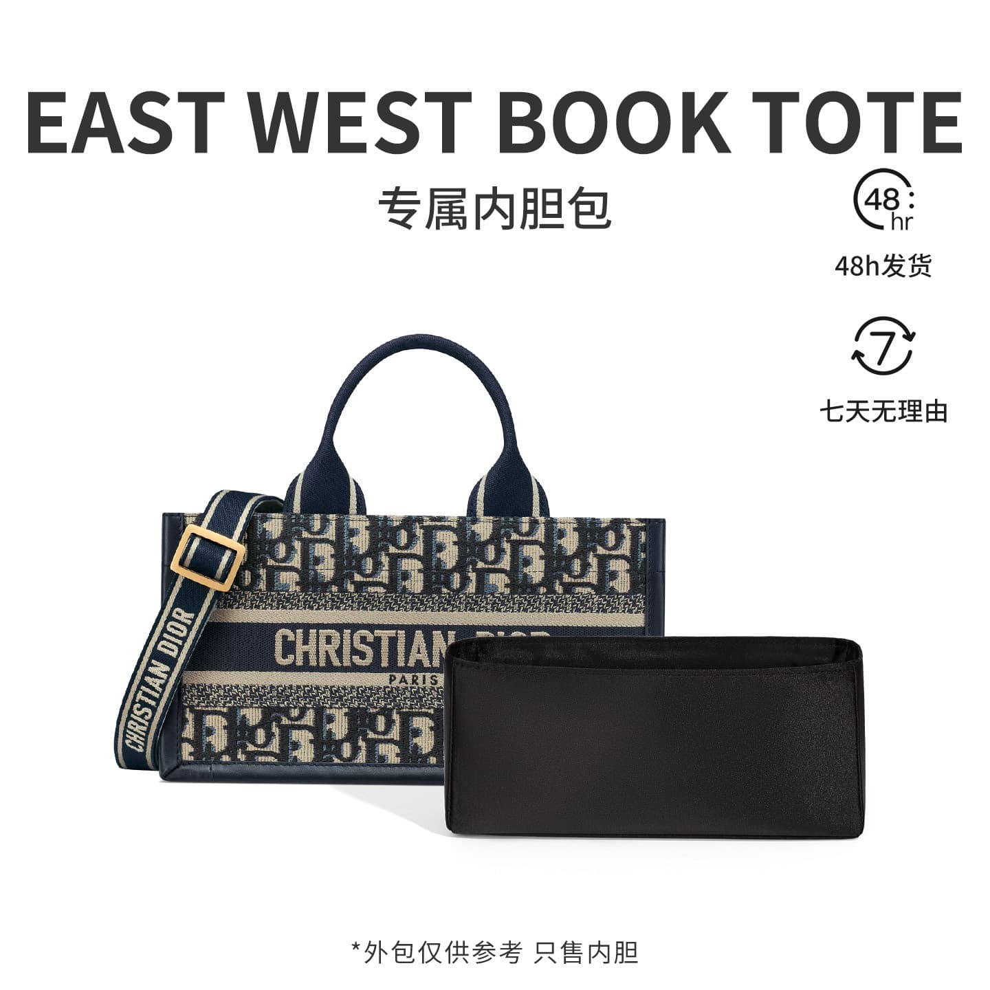 [Imported Satin] Horizontal Version East West BookTote Liner Bag Tote Protection Lined Bag Support