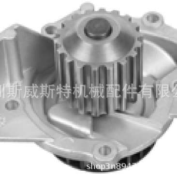 Peugeot Water Pump 1201K2