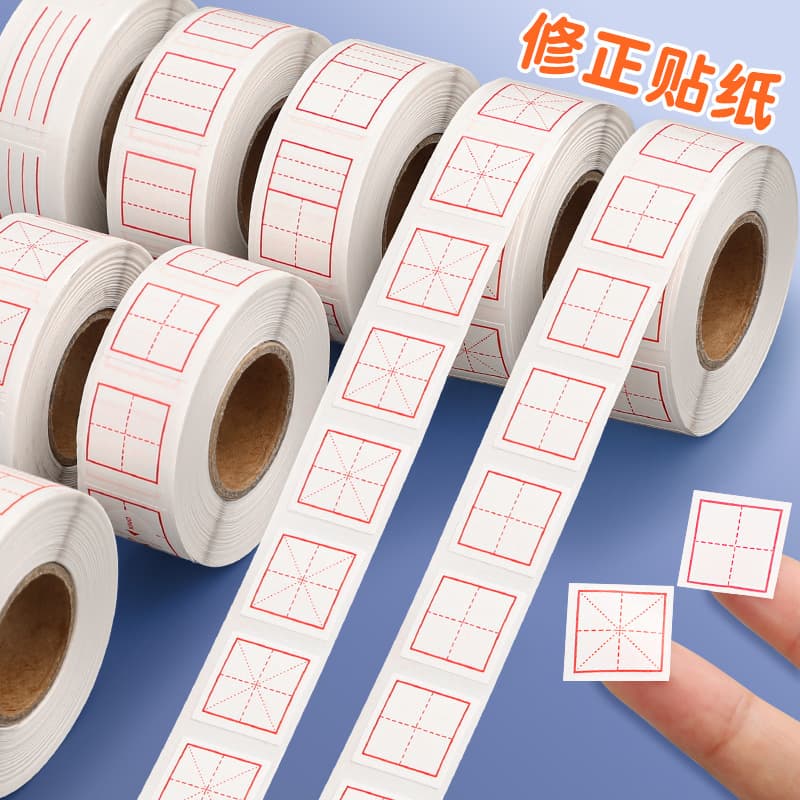 Tianzi Grid Correction Stickers for Elementary Students, Mi Zi Ge English Grid Error Correction Stickers, Children's Correction Stickers, Stationery