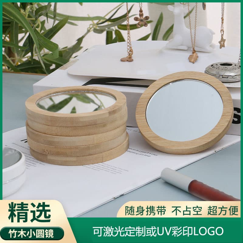 Portable Mini Round Engraved Bamboo Beauty Makeup Mirror Personal Size 7.2cm Handy Cosmetic Mirror Personal Care Tool