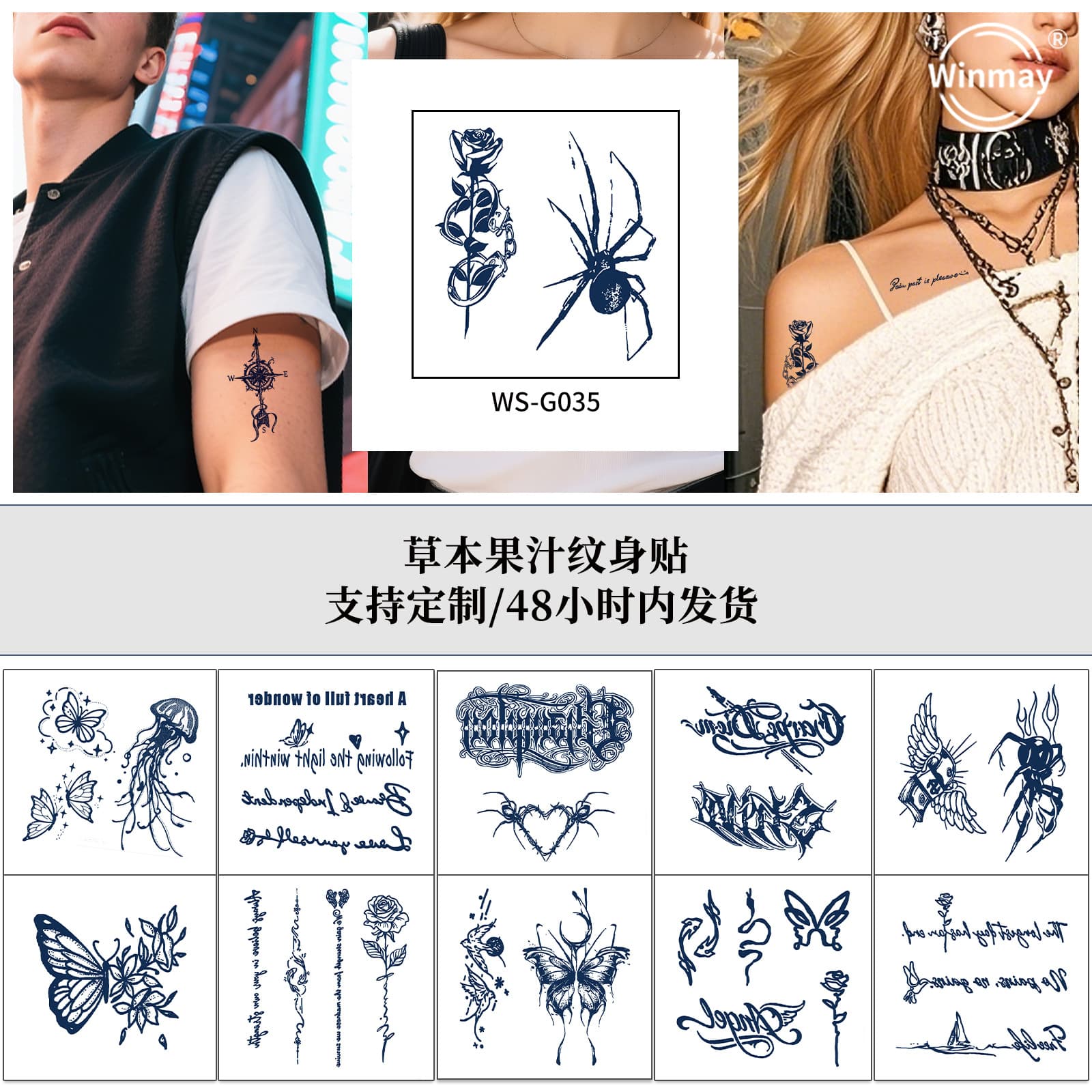 Herbal New English Tattoo Sticker Butterfly European and American Collarbone Arm Men and Women Long-lasting Semi-permanent Juice Tattoo Sticker