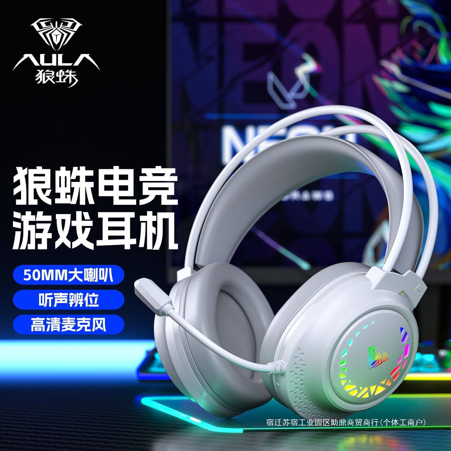 Wolf Spider S611 Wired Gaming Headset Over-Ear with Microphone for PC Desktop Laptop eSports