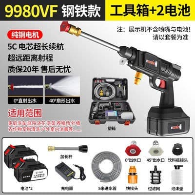 Wireless Car Washer Home High-Pressure Cleaning Tool Wholesale Set Car Wash Pump Cross-Border Trade Car Wash Water Gun