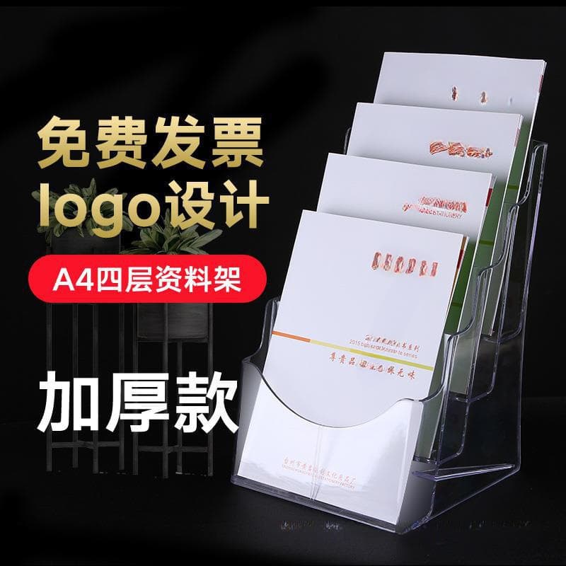 A4 Acrylic Three-tier Document Holder Box Brochure Display Stand Transparent Desktop Directory Color Page Folder Flyer Holder