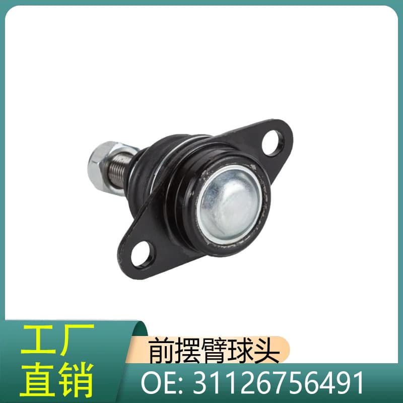 31126756491 For BMW X5 E53 Lower Wishbone Steering Knuckle Ball Joint Suspension Tie Rod End