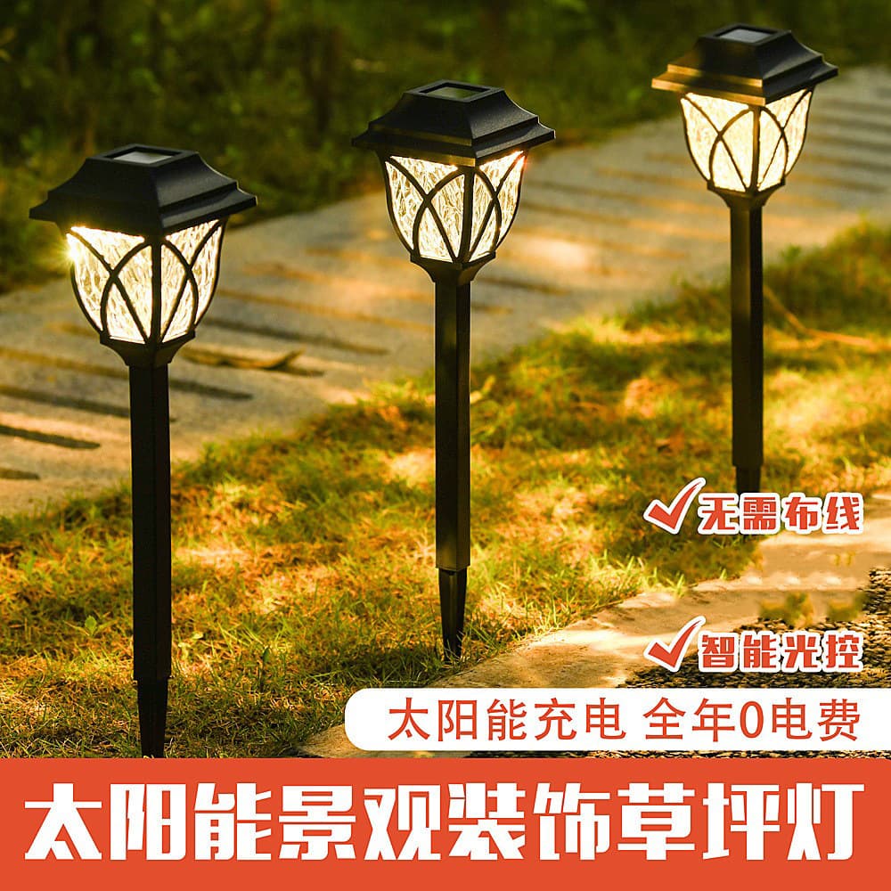 Solar Powered Outdoor Garden Lights Waterproof Landscape Lighting Lawn Decorative Lights Plastic Material Square Cover Design