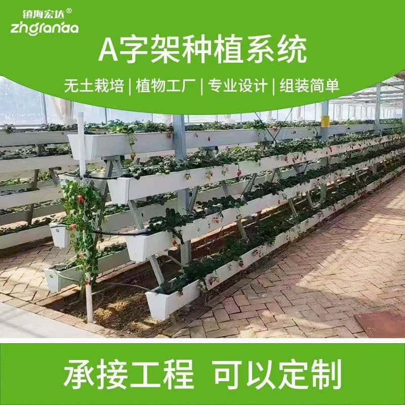 Strawberry soilless cultivation matrix tank tomato three-dimensional elevated cultivation tank pvc planting tank plug three-dimensional planting