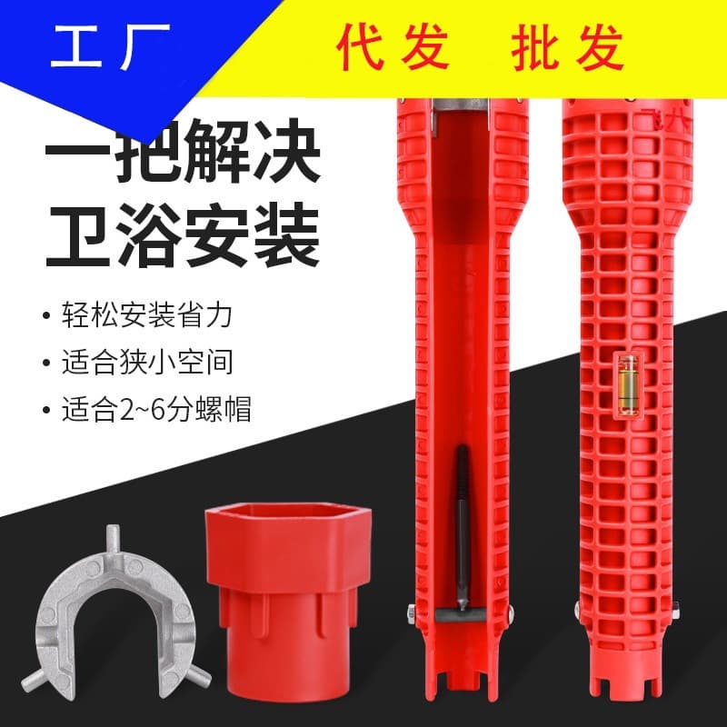 Home Use Water Pipe Tap Wrench For Vegetable Basin Sink Repair Bathroom Wrench Tool For Water Heater Installation