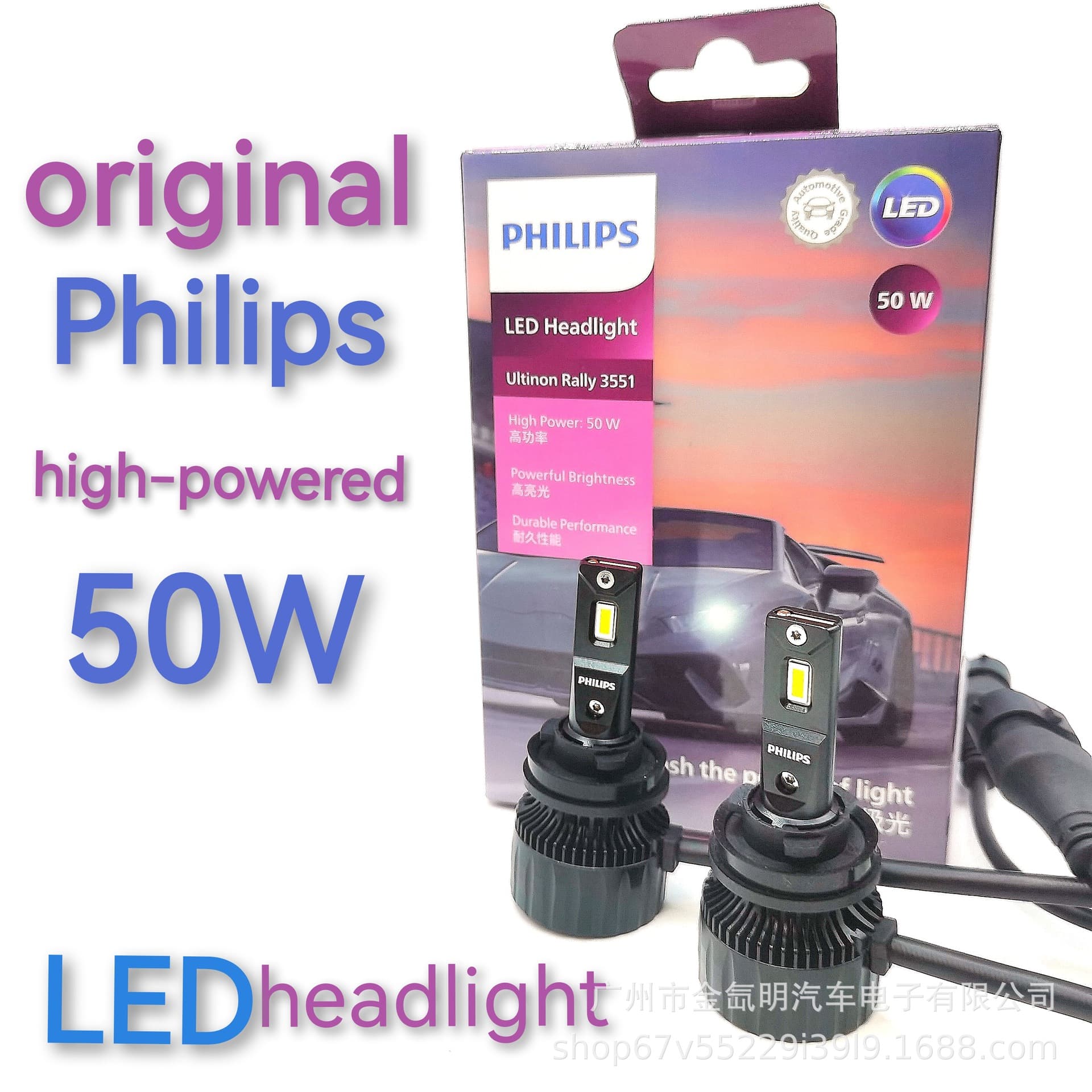 Philips H11/9005 Ultinon LED Headlight Model U3551