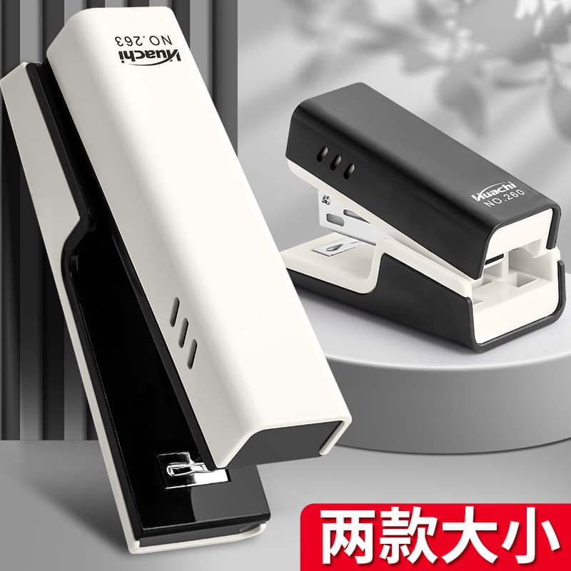 Stapler for Office Use, Large and Small Size, Heavy-Duty Office Supplies, Home Multi-Functional Student Stapler