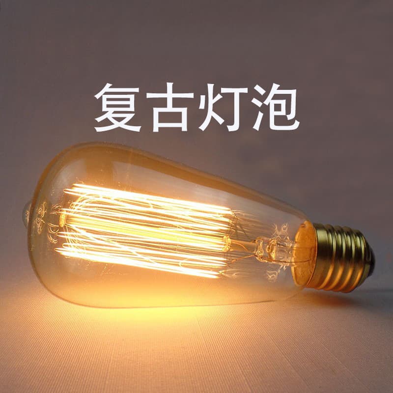 Edison Retro Tungsten Dimmable Light Bulb Amber Warm Light E7 Screw Base for Home Shop Decoration