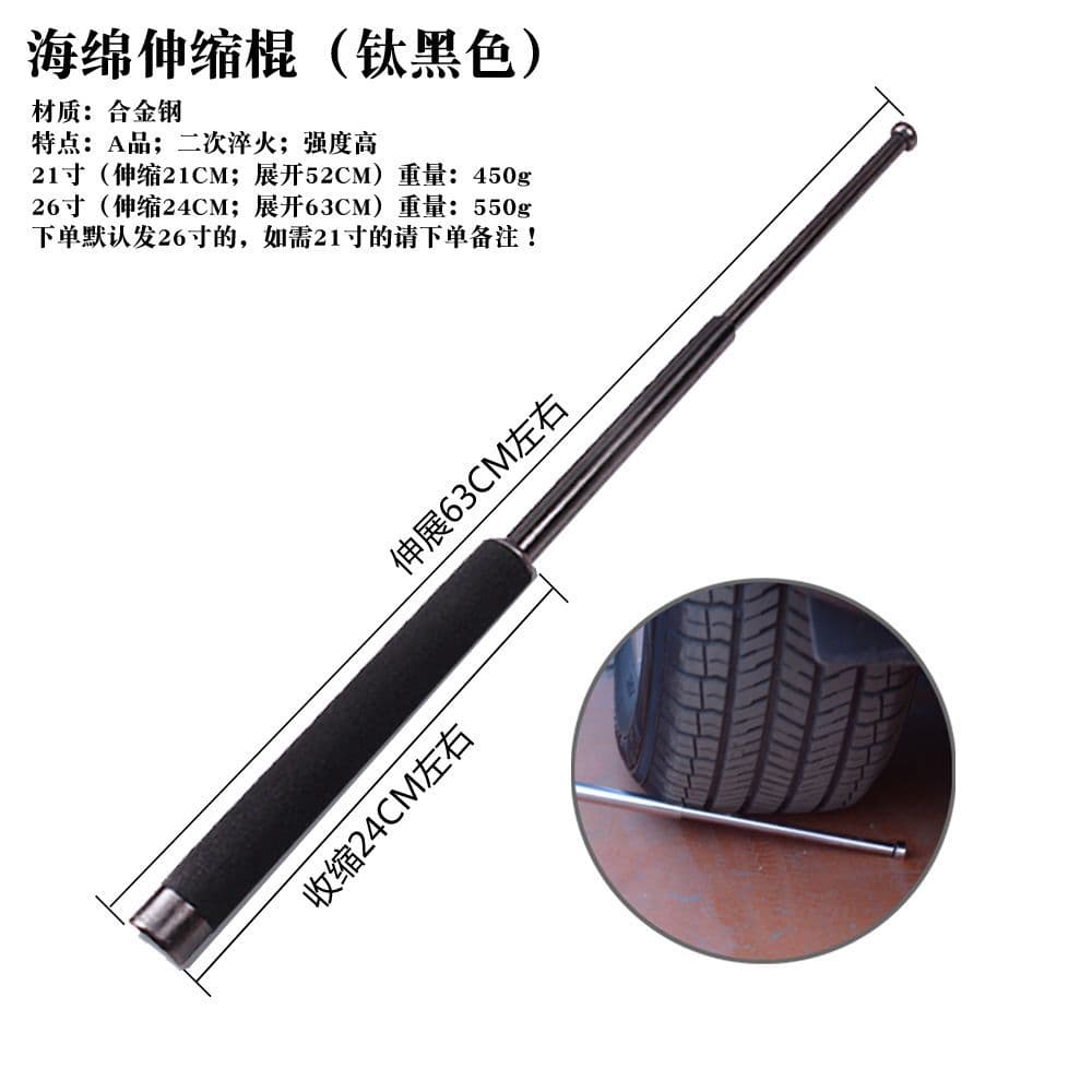 Self-Defense Tactical Baton, Hummer Spring Telescopic Baton, Three-Section Baton, Outdoor Car Self-Defense Stick, Martial Arts Baton