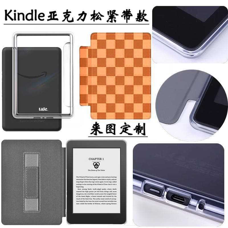 Compatible with Kindle Case Paperwhite 5 Acrylic 2024 Transparent 6-inch 658 Youth Edition