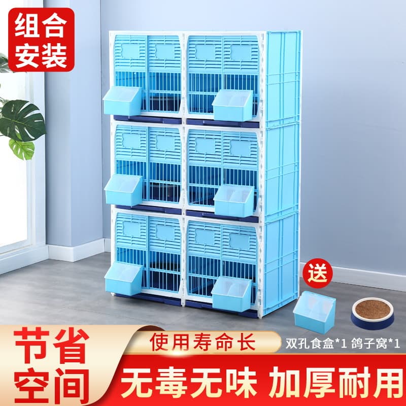 Pigeon Cages, Pairing Cages, Breeding Cages, Nest Boxes, Breeding Cages, Specialized Bird Cages for Breeding, Bird Cages for Pigeons