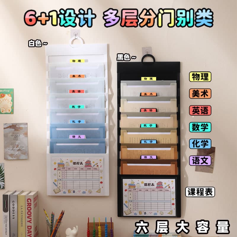 Wall-Mounted Handheld Accordion File Student Multi-Functional A4 Thick 6-Pocket Document Storage Folder File Bag Storage Pouch