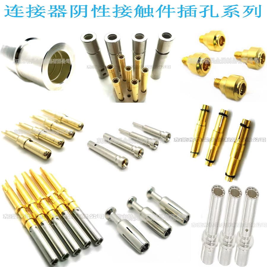 Manufacturer Custom Various Sockets, Female Terminals, Connector Socket Contacts, Smooth Plugging and Vibration Resistant