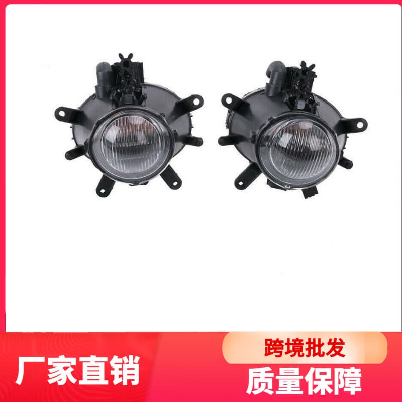 For BMW 3 Series E46 Front Bumper Fog Light 316i 318i Fog Light 320i 325i 63176911007
