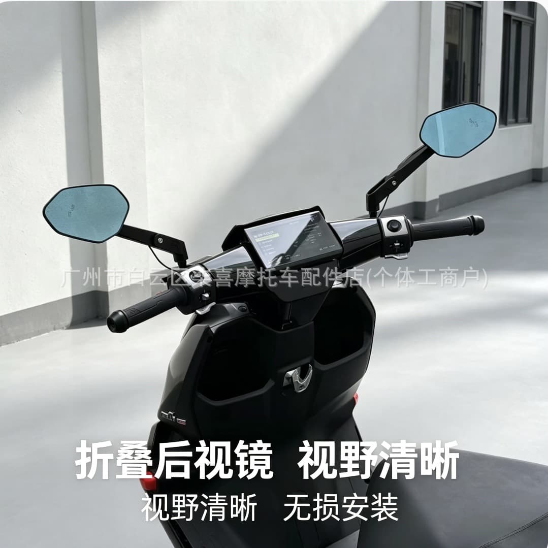 Millimeter wave radar rearview mirror AE4Max2+ carbon fiber reflector upgrade 730F 368G straight up