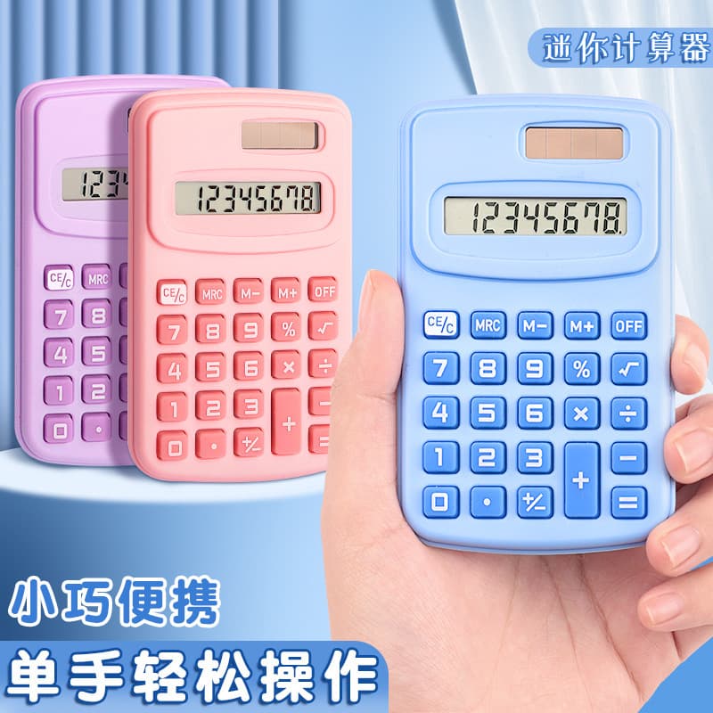 Macaron color small calculator for students, elementary school high-value mini calculator, small portable