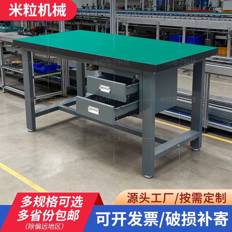 Heavy-duty anti-static workbench with a load capacity of 500KG Maintenance bench Factory assembly line inspection bench Anti-static operation bench