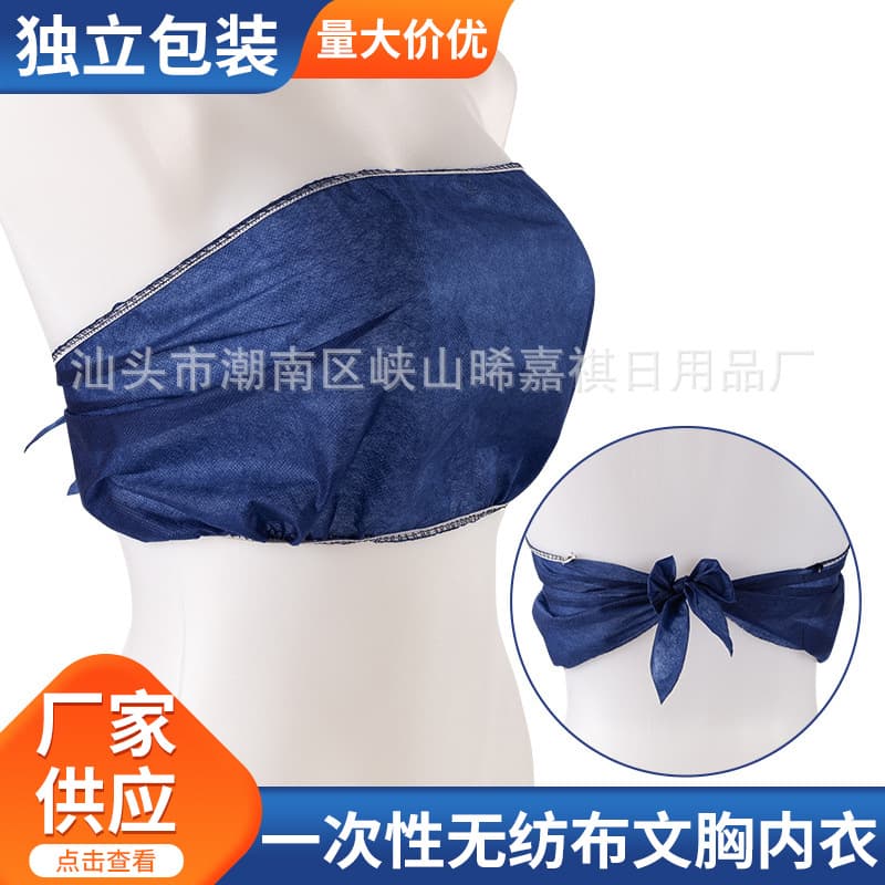 Disposable Non-Woven Bras, Underwear, Bralettes, Beauty Salon, Sauna & SPA Individually Packaged