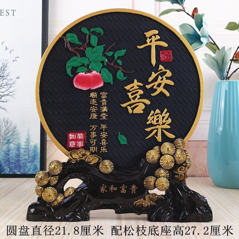 Creative Activated Charcoal Neo-Chinese "Wishes Fulfilled" Entryway/Living Room Decor, "Peace & Joy" TV Console Display