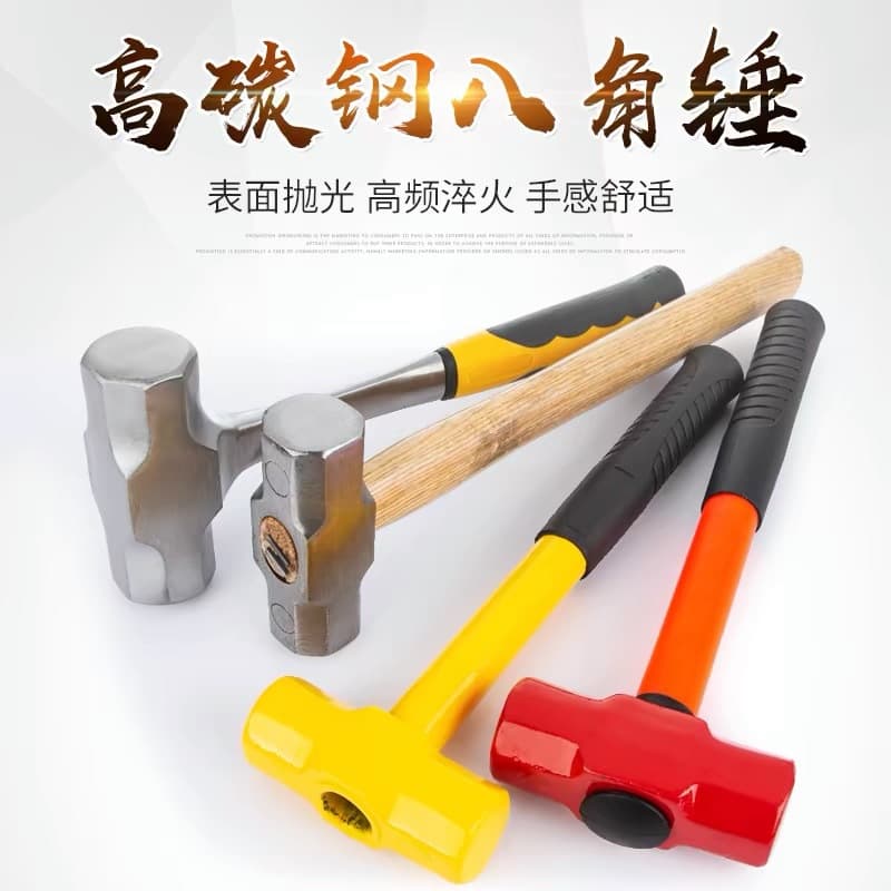 Sledge Hammer Octagonal Heavy-Duty One-Piece Steel Hammer Head for Wall Demolition, Stone Hammer, Solid Large Iron Hammer, Construction Site Hammer