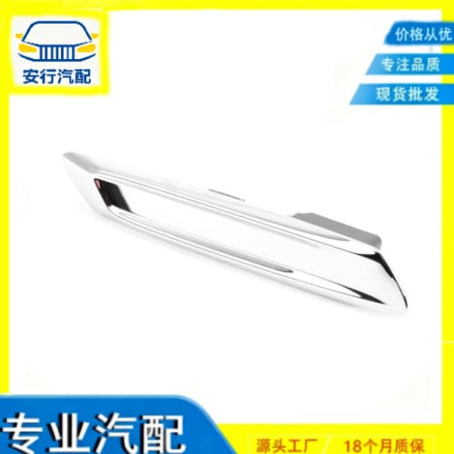 Front fender trim for BMW F10 F11 F12 51137336645 51137336646