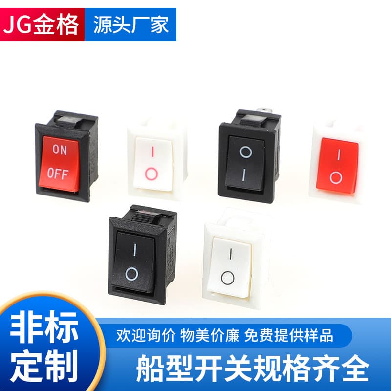 Rocker Switch, 3-Position with Light, 2-Pin, 3-Pin, 4-Pin, Oval and Round Rocker Switch KCD1 KCD3 KCD4