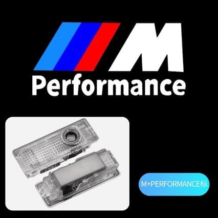 Compatible with BMW Welcome Light x1 x3 x4 x5 x6 x7 Door Projector Light Decoration Ambient Light Large Port Special